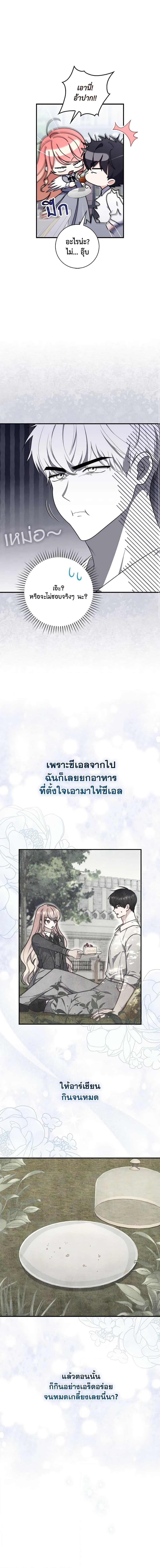 Manga-lc-com อ่านมังงะ อ่านการ์ตูน ออนไลน์ ฟรี A Princess Who Reads Fortune เลดี้ผู้ทํานายโชคชะตา ตอนที่ 1 2 3 4 5 6 7 8 9 10 11 12 13 14 ฟรี ไม่มีโฆษณา Manga-lc - อ่าน มังงะ อ่าน การ์ตูน ออนไลน์ อ่านมังงะ ฟรี