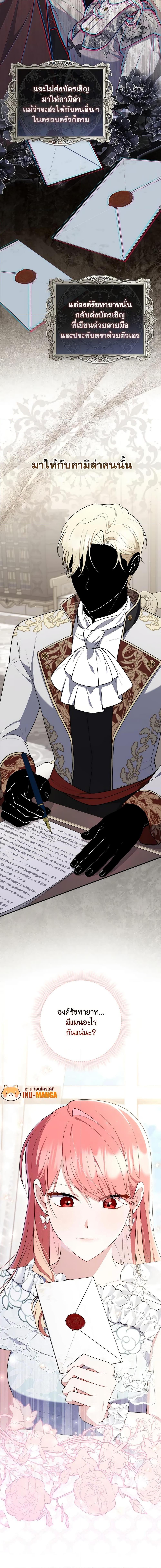 Manga-lc-com อ่านมังงะ อ่านการ์ตูน ออนไลน์ ฟรี A Princess Who Reads Fortune เลดี้ผู้ทํานายโชคชะตา ตอนที่ 1 2 3 4 5 6 7 8 9 10 11 12 13 14 ฟรี ไม่มีโฆษณา Manga-lc - อ่าน มังงะ อ่าน การ์ตูน ออนไลน์ อ่านมังงะ ฟรี