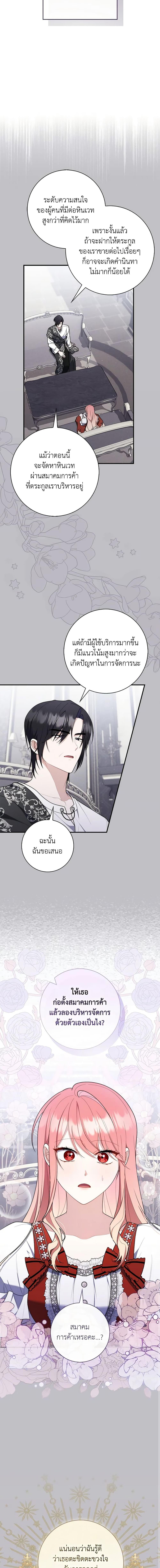 Manga-lc-com อ่านมังงะ อ่านการ์ตูน ออนไลน์ ฟรี A Princess Who Reads Fortune เลดี้ผู้ทํานายโชคชะตา ตอนที่ 1 2 3 4 5 6 7 8 9 10 11 12 13 14 ฟรี ไม่มีโฆษณา Manga-lc - อ่าน มังงะ อ่าน การ์ตูน ออนไลน์ อ่านมังงะ ฟรี