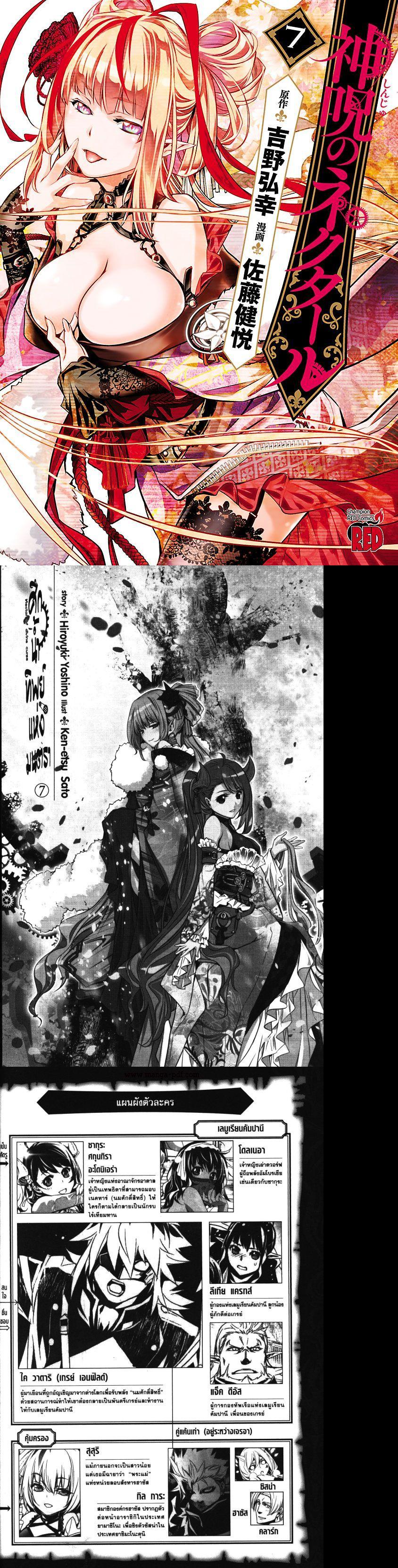 Manga-lc-com อ่านมังงะ อ่านการ์ตูน ออนไลน์ ฟรี Shinju no Nectar ตอนที่ 1 2 3 4 5 6 7 8 9 10 11 12 13 14 ฟรี ไม่มีโฆษณา Manga-lc - อ่าน มังงะ อ่าน การ์ตูน ออนไลน์ อ่านมังงะ ฟรี