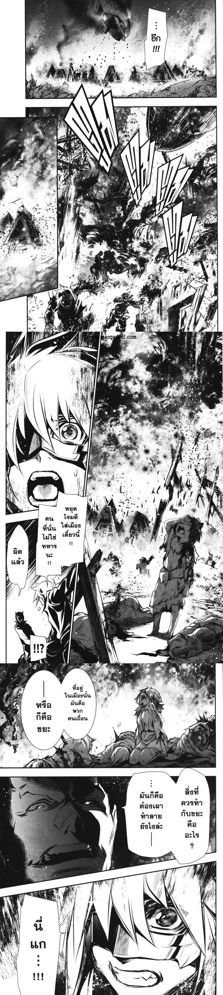 Manga-lc-com อ่านมังงะ อ่านการ์ตูน ออนไลน์ ฟรี Shinju no Nectar ตอนที่ 1 2 3 4 5 6 7 8 9 10 11 12 13 14 ฟรี ไม่มีโฆษณา Manga-lc - อ่าน มังงะ อ่าน การ์ตูน ออนไลน์ อ่านมังงะ ฟรี