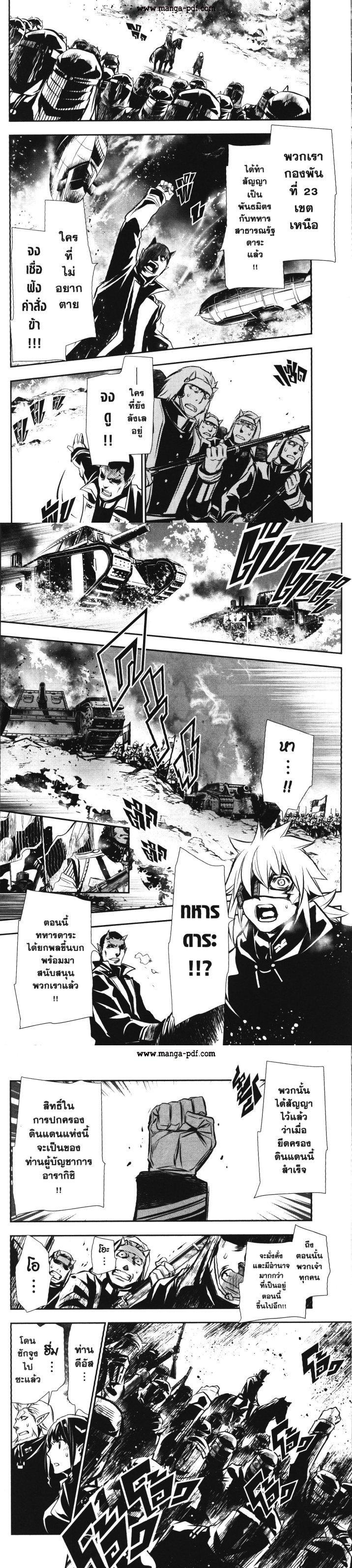 Manga-lc-com อ่านมังงะ อ่านการ์ตูน ออนไลน์ ฟรี Shinju no Nectar ตอนที่ 1 2 3 4 5 6 7 8 9 10 11 12 13 14 ฟรี ไม่มีโฆษณา Manga-lc - อ่าน มังงะ อ่าน การ์ตูน ออนไลน์ อ่านมังงะ ฟรี