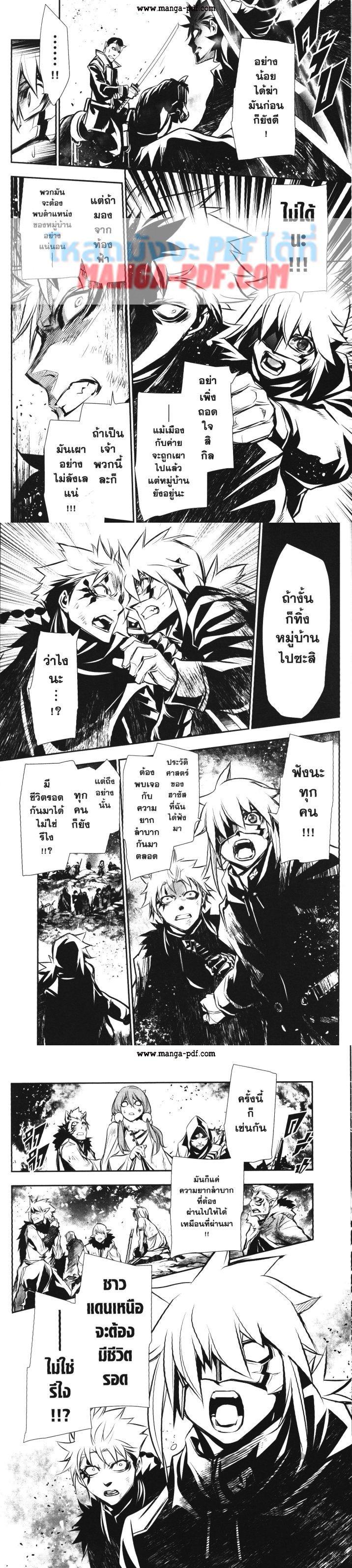 Manga-lc-com อ่านมังงะ อ่านการ์ตูน ออนไลน์ ฟรี Shinju no Nectar ตอนที่ 1 2 3 4 5 6 7 8 9 10 11 12 13 14 ฟรี ไม่มีโฆษณา Manga-lc - อ่าน มังงะ อ่าน การ์ตูน ออนไลน์ อ่านมังงะ ฟรี