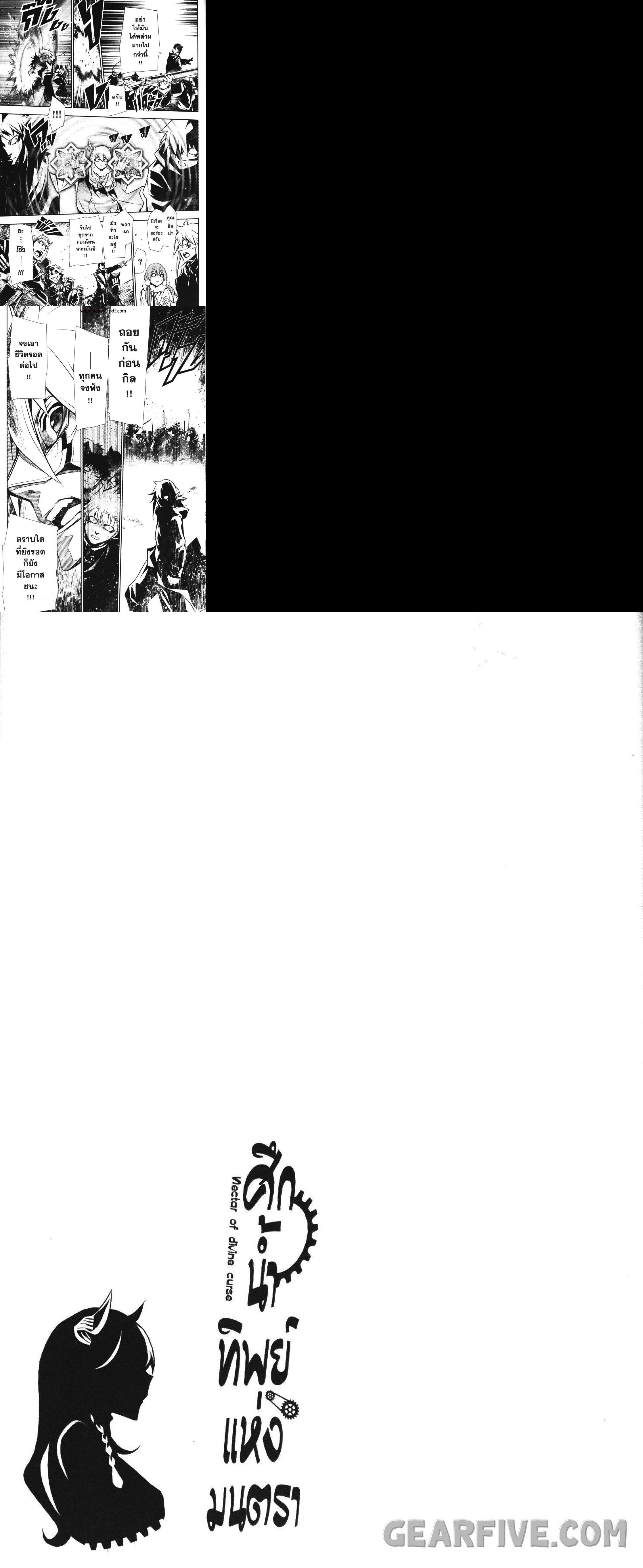 Manga-lc-com อ่านมังงะ อ่านการ์ตูน ออนไลน์ ฟรี Shinju no Nectar ตอนที่ 1 2 3 4 5 6 7 8 9 10 11 12 13 14 ฟรี ไม่มีโฆษณา Manga-lc - อ่าน มังงะ อ่าน การ์ตูน ออนไลน์ อ่านมังงะ ฟรี