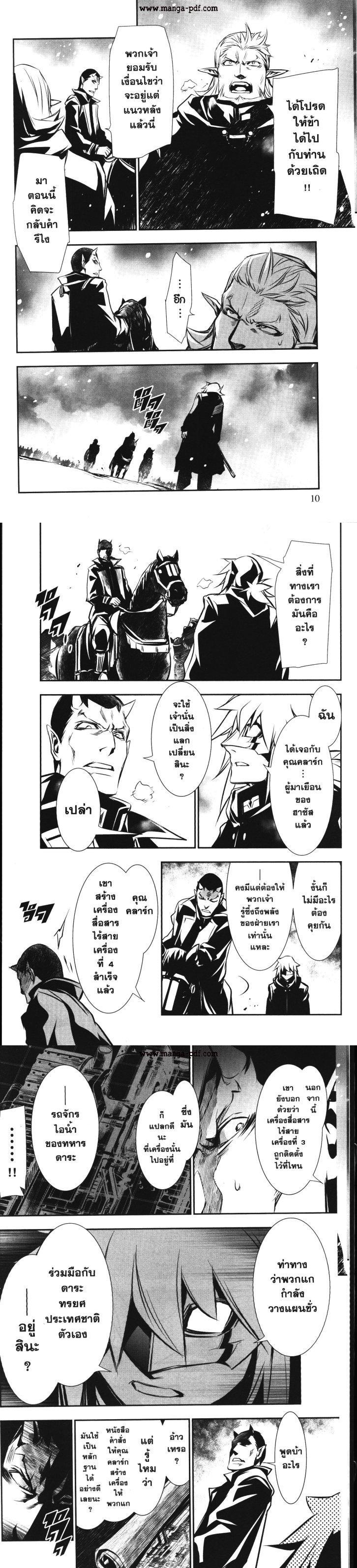 Manga-lc-com อ่านมังงะ อ่านการ์ตูน ออนไลน์ ฟรี Shinju no Nectar ตอนที่ 1 2 3 4 5 6 7 8 9 10 11 12 13 14 ฟรี ไม่มีโฆษณา Manga-lc - อ่าน มังงะ อ่าน การ์ตูน ออนไลน์ อ่านมังงะ ฟรี