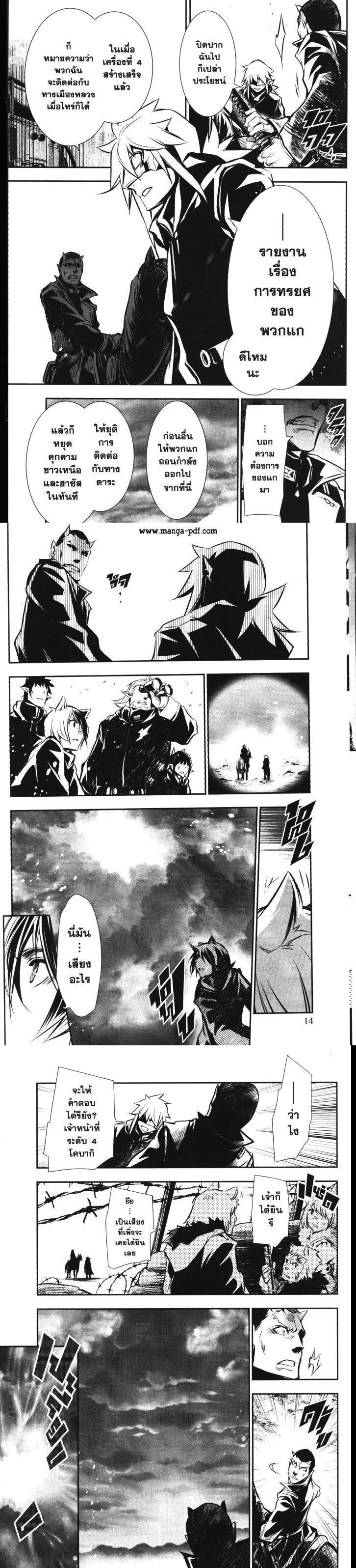 Manga-lc-com อ่านมังงะ อ่านการ์ตูน ออนไลน์ ฟรี Shinju no Nectar ตอนที่ 1 2 3 4 5 6 7 8 9 10 11 12 13 14 ฟรี ไม่มีโฆษณา Manga-lc - อ่าน มังงะ อ่าน การ์ตูน ออนไลน์ อ่านมังงะ ฟรี