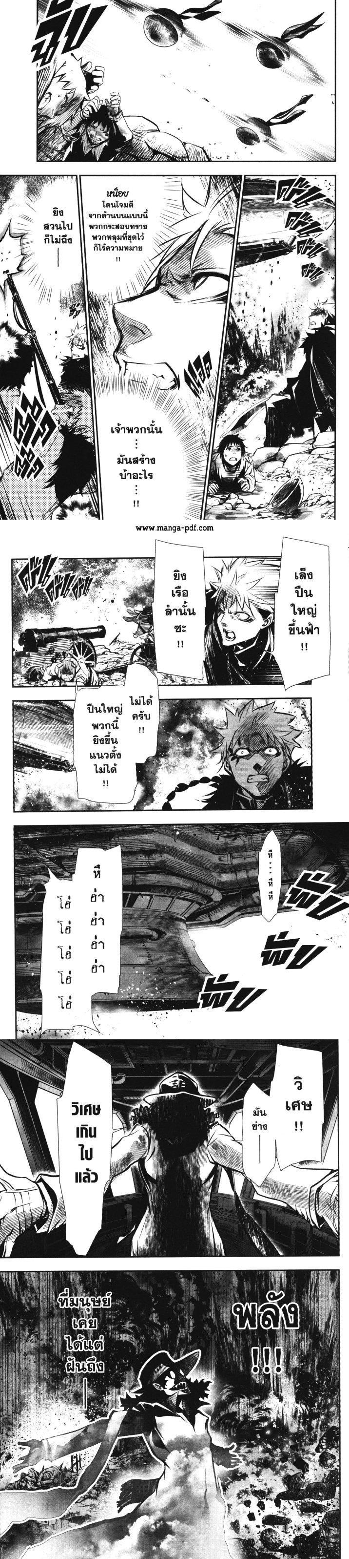 Manga-lc-com อ่านมังงะ อ่านการ์ตูน ออนไลน์ ฟรี Shinju no Nectar ตอนที่ 1 2 3 4 5 6 7 8 9 10 11 12 13 14 ฟรี ไม่มีโฆษณา Manga-lc - อ่าน มังงะ อ่าน การ์ตูน ออนไลน์ อ่านมังงะ ฟรี