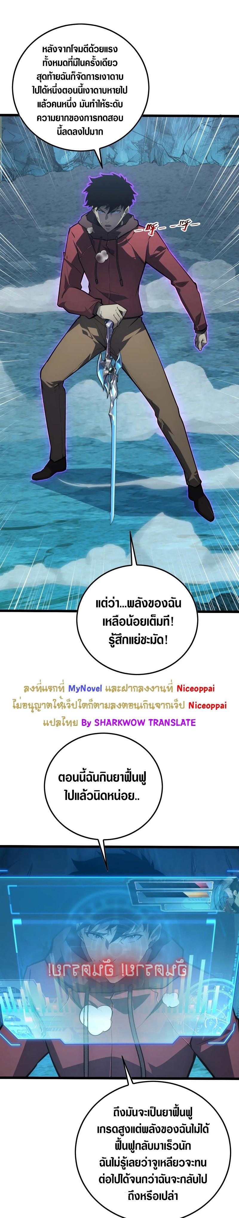 Manga-lc-com อ่านมังงะ อ่านการ์ตูน ออนไลน์ ฟรี Rise From The Rubble ตอนที่ 1 2 3 4 5 6 7 8 9 10 11 12 13 14 ฟรี ไม่มีโฆษณา Manga-lc - อ่าน มังงะ อ่าน การ์ตูน ออนไลน์ อ่านมังงะ ฟรี