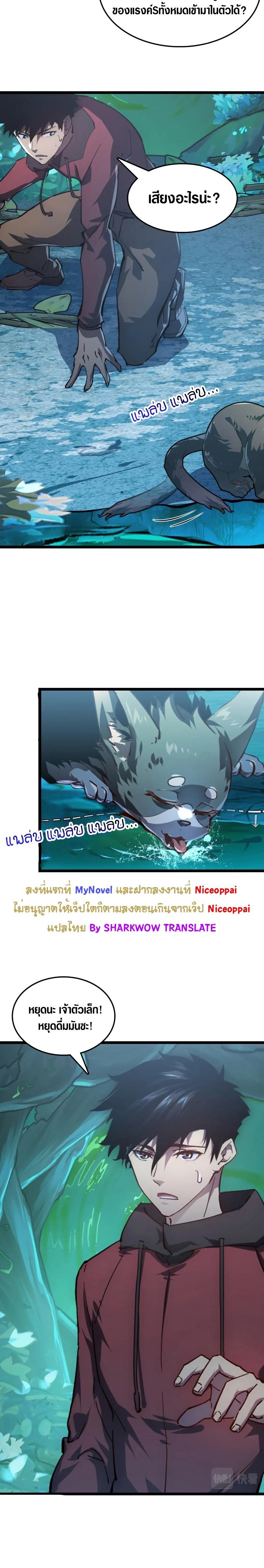 Manga-lc-com อ่านมังงะ อ่านการ์ตูน ออนไลน์ ฟรี Rise From The Rubble ตอนที่ 1 2 3 4 5 6 7 8 9 10 11 12 13 14 ฟรี ไม่มีโฆษณา Manga-lc - อ่าน มังงะ อ่าน การ์ตูน ออนไลน์ อ่านมังงะ ฟรี