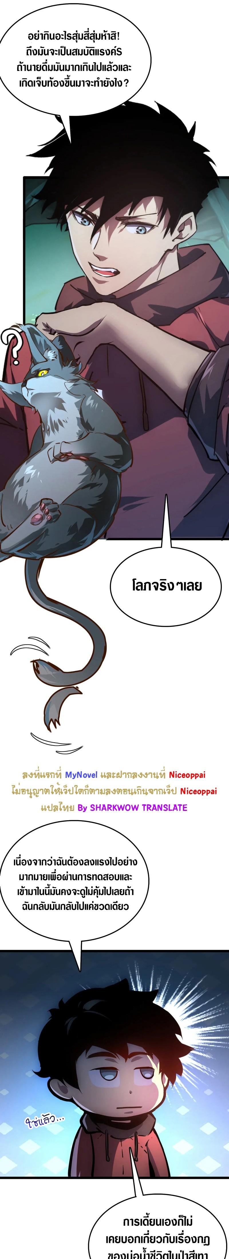 Manga-lc-com อ่านมังงะ อ่านการ์ตูน ออนไลน์ ฟรี Rise From The Rubble ตอนที่ 1 2 3 4 5 6 7 8 9 10 11 12 13 14 ฟรี ไม่มีโฆษณา Manga-lc - อ่าน มังงะ อ่าน การ์ตูน ออนไลน์ อ่านมังงะ ฟรี