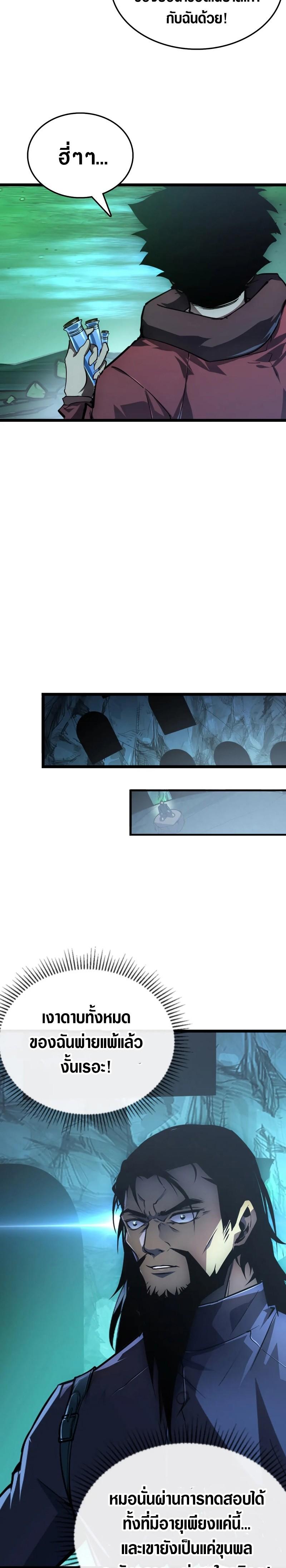 Manga-lc-com อ่านมังงะ อ่านการ์ตูน ออนไลน์ ฟรี Rise From The Rubble ตอนที่ 1 2 3 4 5 6 7 8 9 10 11 12 13 14 ฟรี ไม่มีโฆษณา Manga-lc - อ่าน มังงะ อ่าน การ์ตูน ออนไลน์ อ่านมังงะ ฟรี