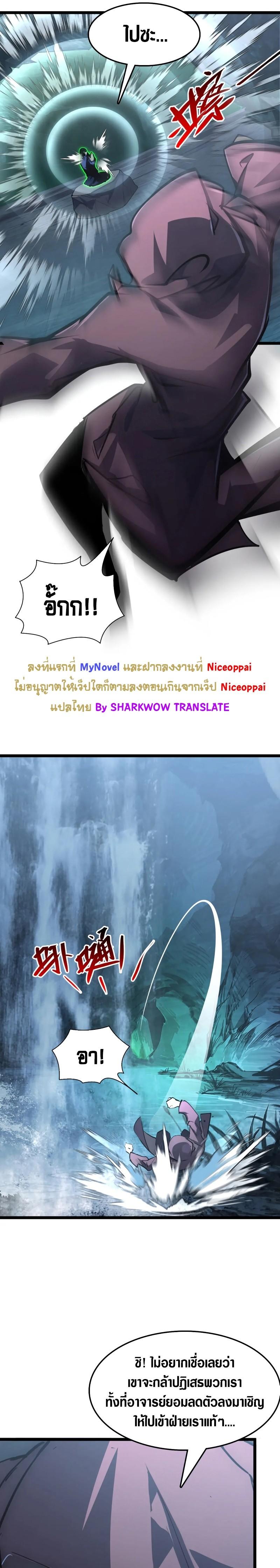Manga-lc-com อ่านมังงะ อ่านการ์ตูน ออนไลน์ ฟรี Rise From The Rubble ตอนที่ 1 2 3 4 5 6 7 8 9 10 11 12 13 14 ฟรี ไม่มีโฆษณา Manga-lc - อ่าน มังงะ อ่าน การ์ตูน ออนไลน์ อ่านมังงะ ฟรี