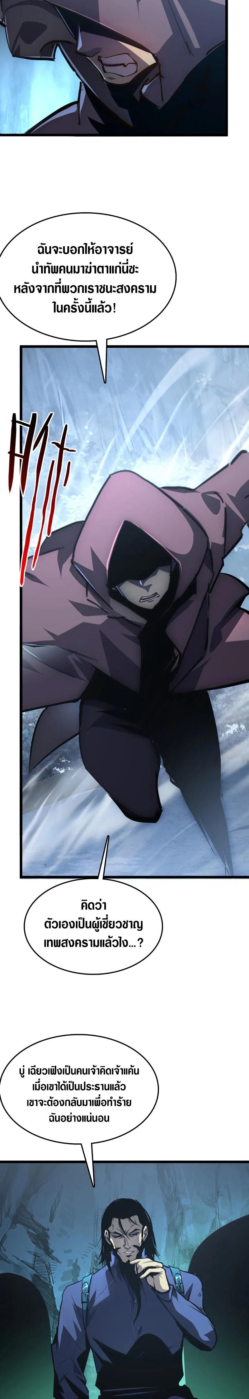 Manga-lc-com อ่านมังงะ อ่านการ์ตูน ออนไลน์ ฟรี Rise From The Rubble ตอนที่ 1 2 3 4 5 6 7 8 9 10 11 12 13 14 ฟรี ไม่มีโฆษณา Manga-lc - อ่าน มังงะ อ่าน การ์ตูน ออนไลน์ อ่านมังงะ ฟรี