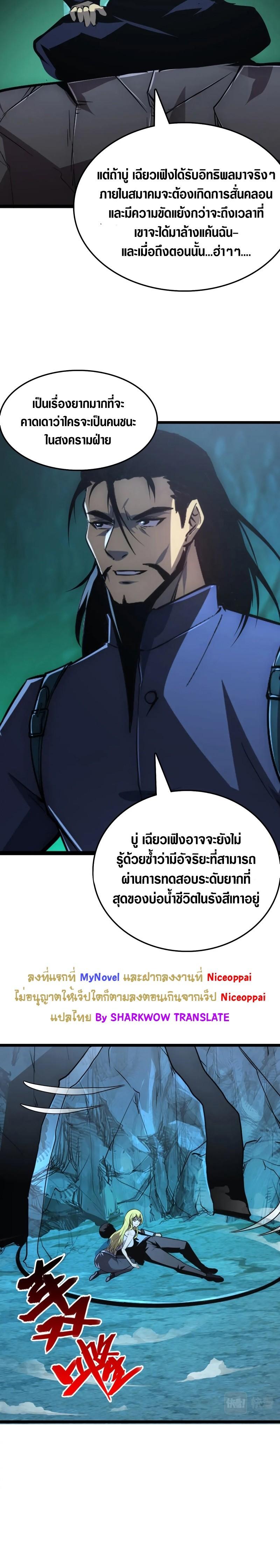 Manga-lc-com อ่านมังงะ อ่านการ์ตูน ออนไลน์ ฟรี Rise From The Rubble ตอนที่ 1 2 3 4 5 6 7 8 9 10 11 12 13 14 ฟรี ไม่มีโฆษณา Manga-lc - อ่าน มังงะ อ่าน การ์ตูน ออนไลน์ อ่านมังงะ ฟรี