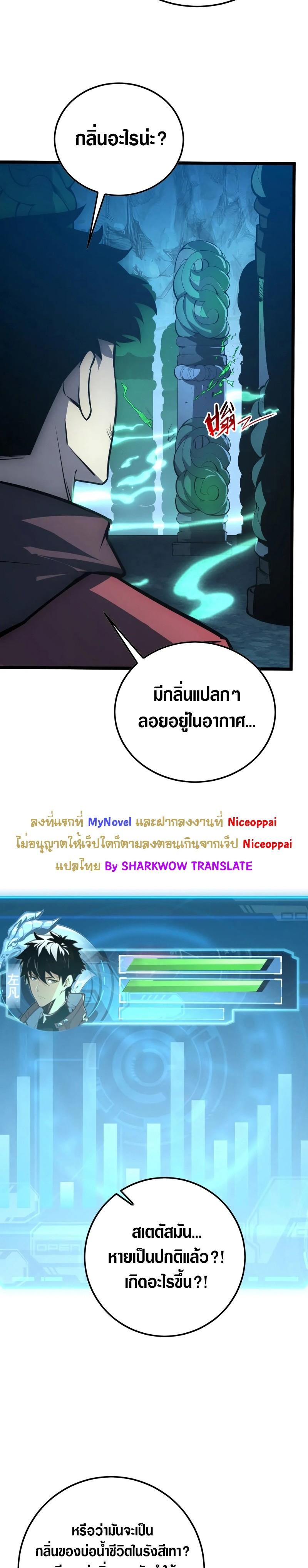 Manga-lc-com อ่านมังงะ อ่านการ์ตูน ออนไลน์ ฟรี Rise From The Rubble ตอนที่ 1 2 3 4 5 6 7 8 9 10 11 12 13 14 ฟรี ไม่มีโฆษณา Manga-lc - อ่าน มังงะ อ่าน การ์ตูน ออนไลน์ อ่านมังงะ ฟรี