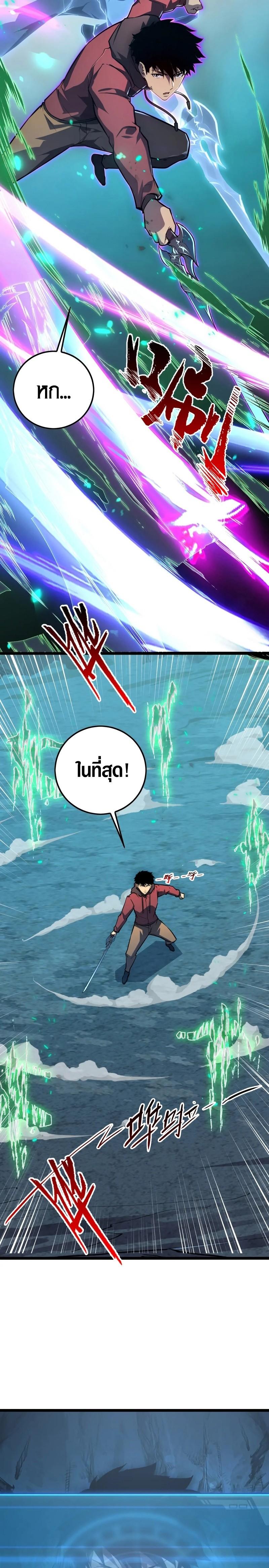 Manga-lc-com อ่านมังงะ อ่านการ์ตูน ออนไลน์ ฟรี Rise From The Rubble ตอนที่ 1 2 3 4 5 6 7 8 9 10 11 12 13 14 ฟรี ไม่มีโฆษณา Manga-lc - อ่าน มังงะ อ่าน การ์ตูน ออนไลน์ อ่านมังงะ ฟรี