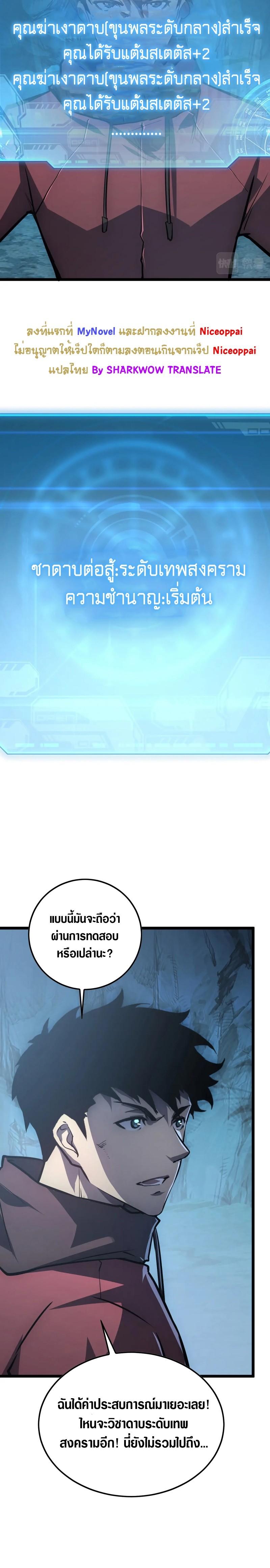 Manga-lc-com อ่านมังงะ อ่านการ์ตูน ออนไลน์ ฟรี Rise From The Rubble ตอนที่ 1 2 3 4 5 6 7 8 9 10 11 12 13 14 ฟรี ไม่มีโฆษณา Manga-lc - อ่าน มังงะ อ่าน การ์ตูน ออนไลน์ อ่านมังงะ ฟรี