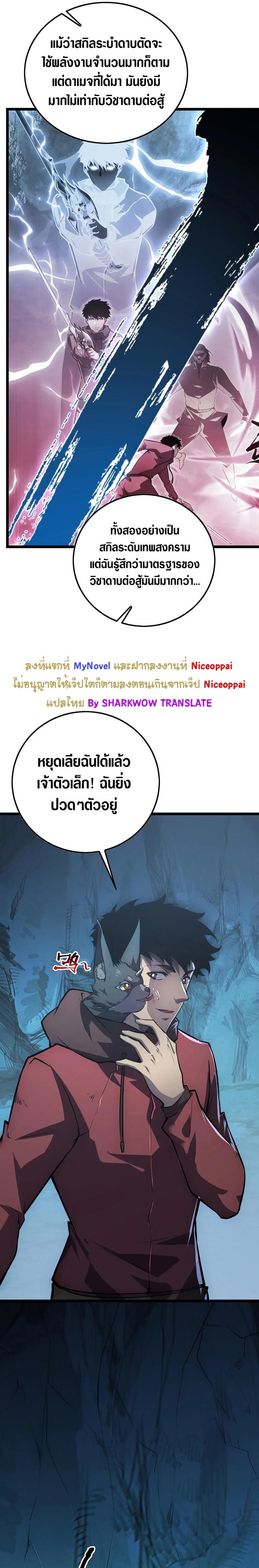 Manga-lc-com อ่านมังงะ อ่านการ์ตูน ออนไลน์ ฟรี Rise From The Rubble ตอนที่ 1 2 3 4 5 6 7 8 9 10 11 12 13 14 ฟรี ไม่มีโฆษณา Manga-lc - อ่าน มังงะ อ่าน การ์ตูน ออนไลน์ อ่านมังงะ ฟรี