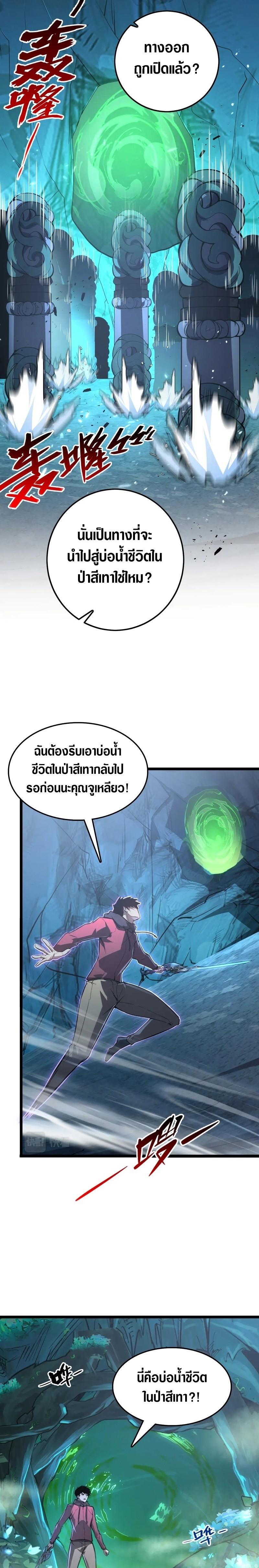 Manga-lc-com อ่านมังงะ อ่านการ์ตูน ออนไลน์ ฟรี Rise From The Rubble ตอนที่ 1 2 3 4 5 6 7 8 9 10 11 12 13 14 ฟรี ไม่มีโฆษณา Manga-lc - อ่าน มังงะ อ่าน การ์ตูน ออนไลน์ อ่านมังงะ ฟรี