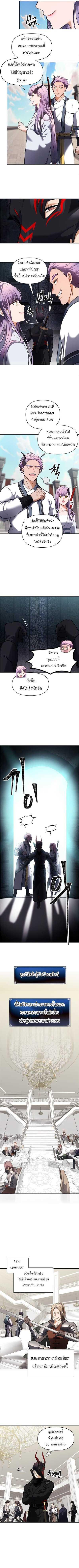 Manga-lc-com อ่านมังงะ อ่านการ์ตูน ออนไลน์ ฟรี Ranker Who Lives A Second Time ตอนที่ 1 2 3 4 5 6 7 8 9 10 11 12 13 14 ฟรี ไม่มีโฆษณา Manga-lc - อ่าน มังงะ อ่าน การ์ตูน ออนไลน์ อ่านมังงะ ฟรี