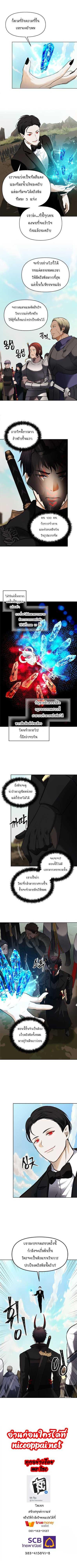Manga-lc-com อ่านมังงะ อ่านการ์ตูน ออนไลน์ ฟรี Ranker Who Lives A Second Time ตอนที่ 1 2 3 4 5 6 7 8 9 10 11 12 13 14 ฟรี ไม่มีโฆษณา Manga-lc - อ่าน มังงะ อ่าน การ์ตูน ออนไลน์ อ่านมังงะ ฟรี