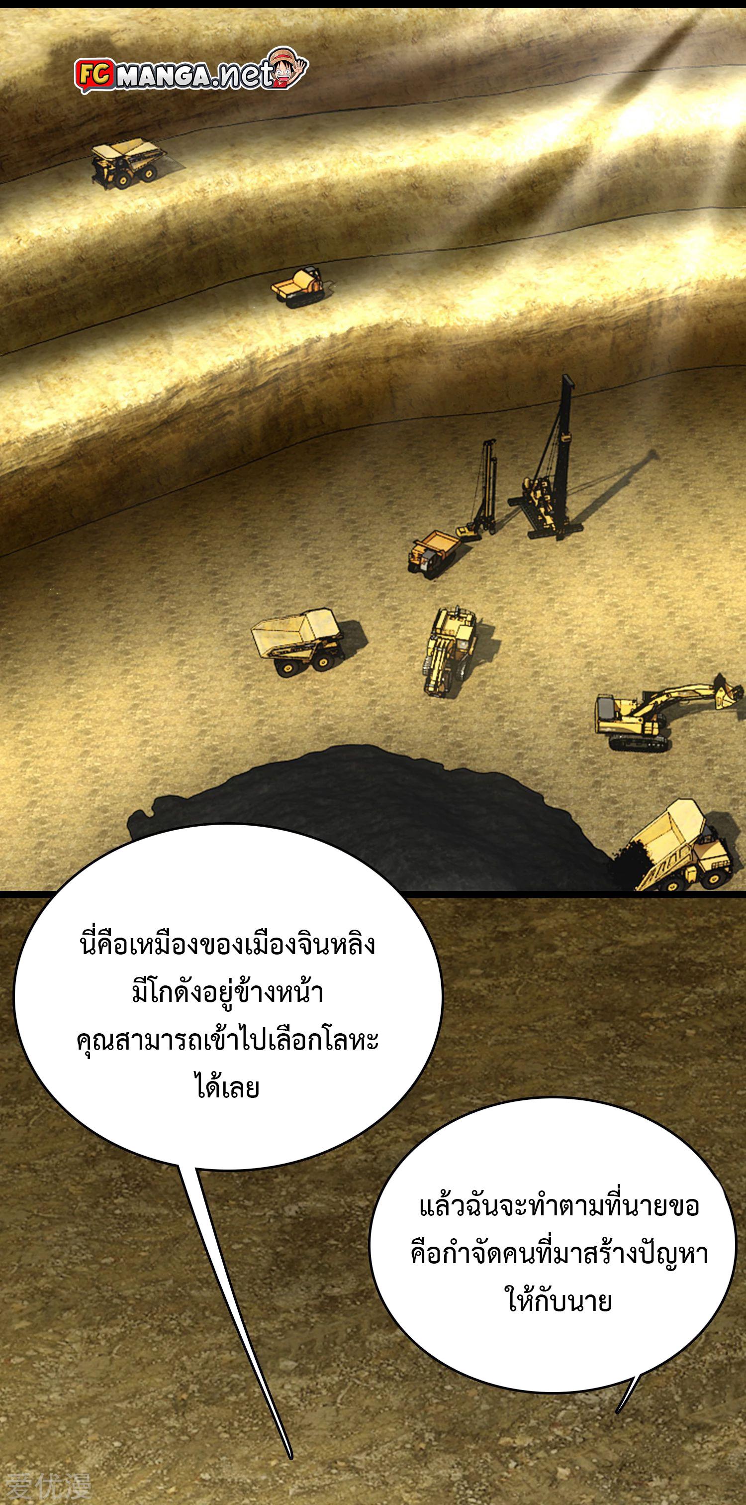 Manga-lc-com อ่านมังงะ อ่านการ์ตูน ออนไลน์ ฟรี The King of Doom ตอนที่ 1 2 3 4 5 6 7 8 9 10 11 12 13 14 ฟรี ไม่มีโฆษณา Manga-lc - อ่าน มังงะ อ่าน การ์ตูน ออนไลน์ อ่านมังงะ ฟรี