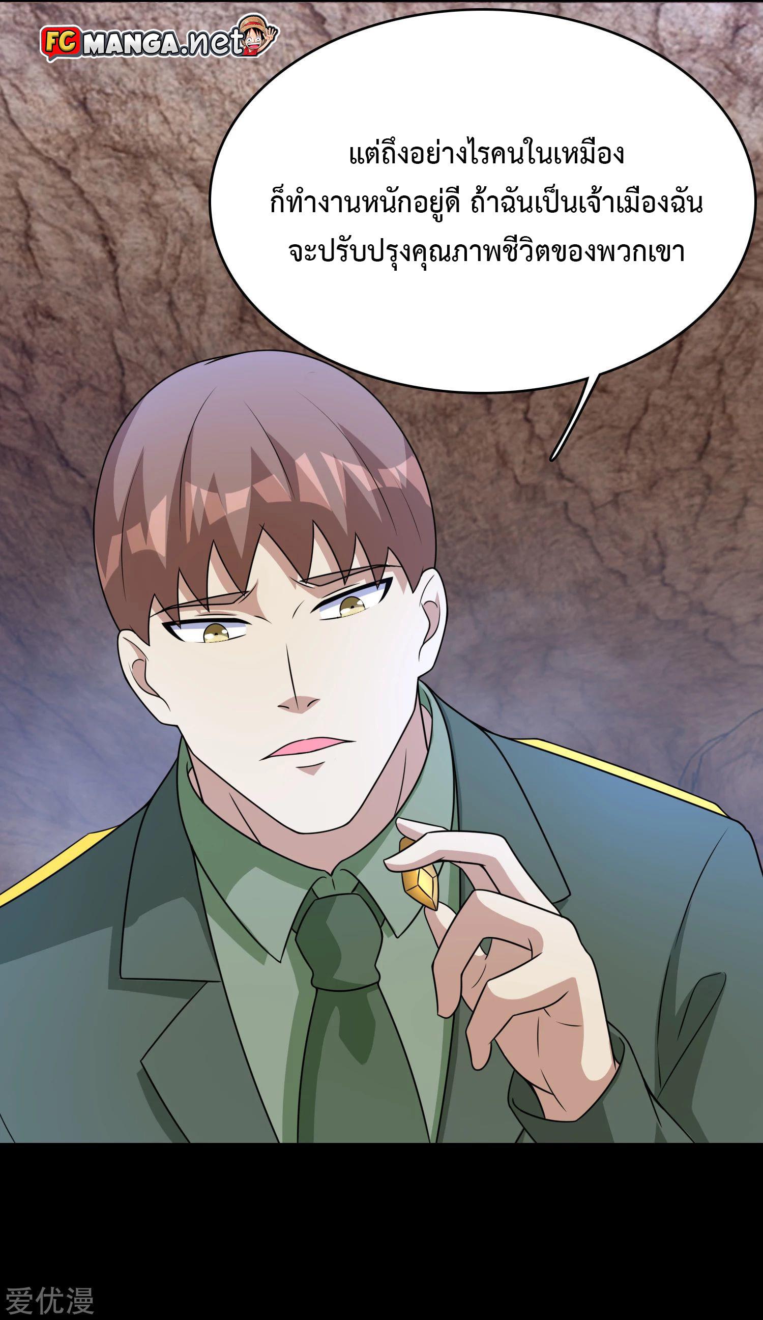 Manga-lc-com อ่านมังงะ อ่านการ์ตูน ออนไลน์ ฟรี The King of Doom ตอนที่ 1 2 3 4 5 6 7 8 9 10 11 12 13 14 ฟรี ไม่มีโฆษณา Manga-lc - อ่าน มังงะ อ่าน การ์ตูน ออนไลน์ อ่านมังงะ ฟรี