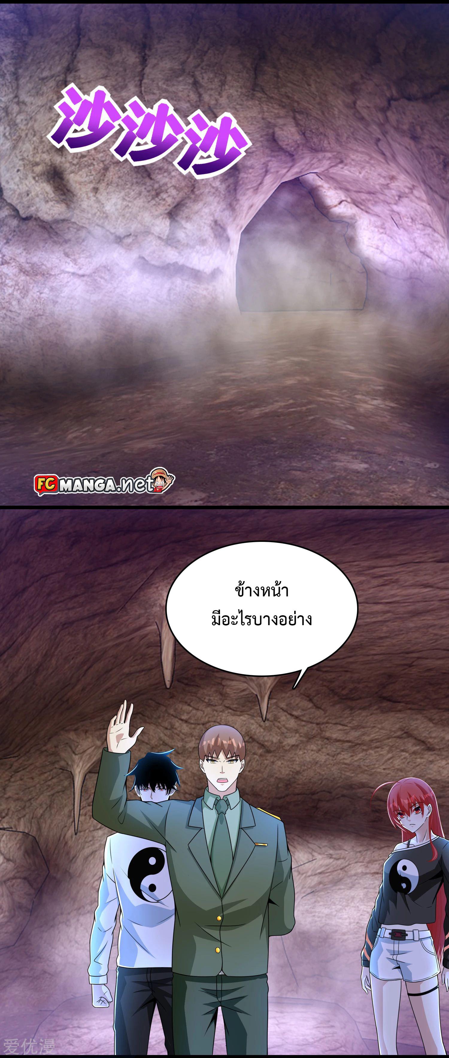 Manga-lc-com อ่านมังงะ อ่านการ์ตูน ออนไลน์ ฟรี The King of Doom ตอนที่ 1 2 3 4 5 6 7 8 9 10 11 12 13 14 ฟรี ไม่มีโฆษณา Manga-lc - อ่าน มังงะ อ่าน การ์ตูน ออนไลน์ อ่านมังงะ ฟรี