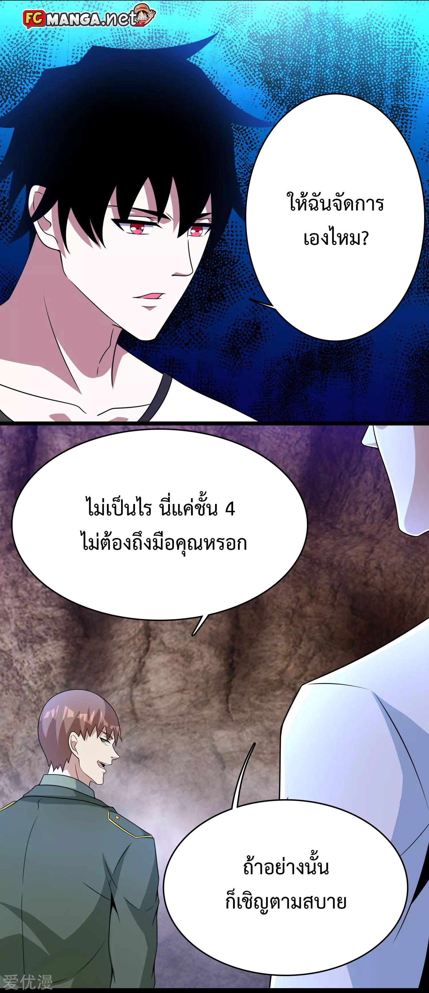 Manga-lc-com อ่านมังงะ อ่านการ์ตูน ออนไลน์ ฟรี The King of Doom ตอนที่ 1 2 3 4 5 6 7 8 9 10 11 12 13 14 ฟรี ไม่มีโฆษณา Manga-lc - อ่าน มังงะ อ่าน การ์ตูน ออนไลน์ อ่านมังงะ ฟรี