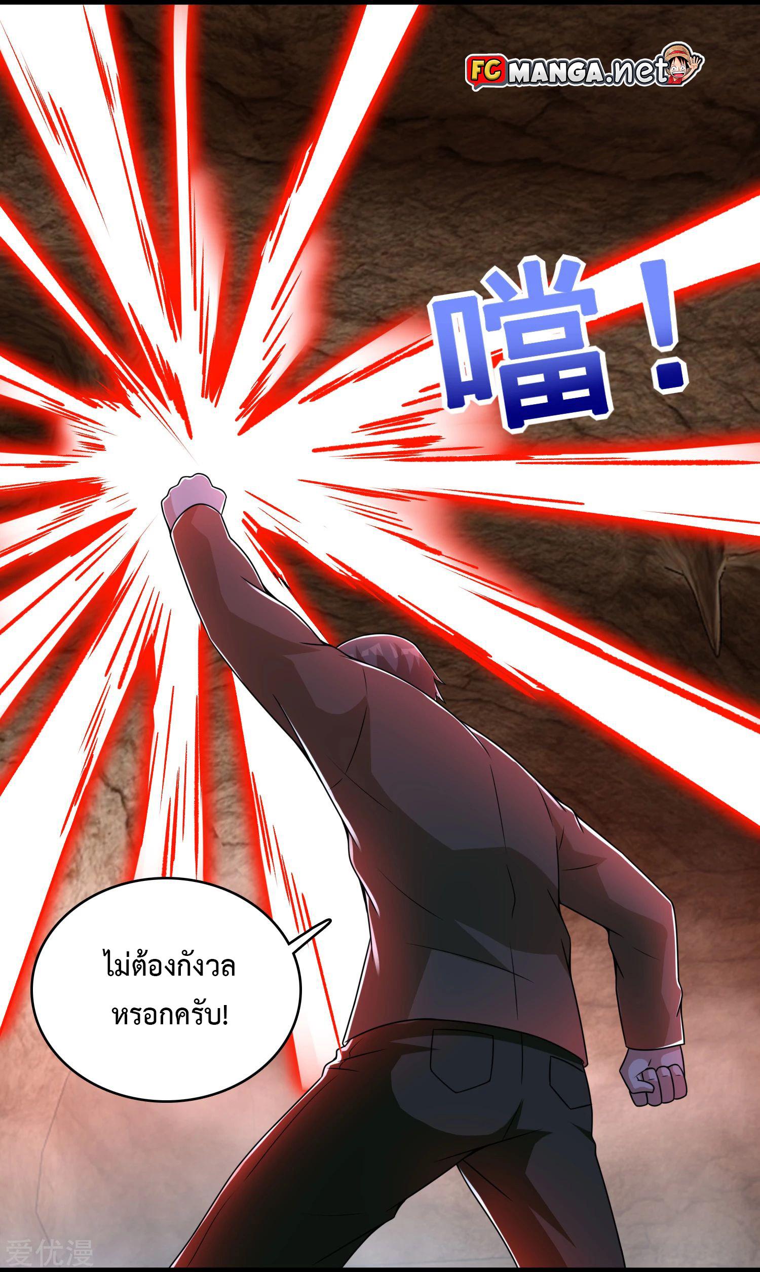 Manga-lc-com อ่านมังงะ อ่านการ์ตูน ออนไลน์ ฟรี The King of Doom ตอนที่ 1 2 3 4 5 6 7 8 9 10 11 12 13 14 ฟรี ไม่มีโฆษณา Manga-lc - อ่าน มังงะ อ่าน การ์ตูน ออนไลน์ อ่านมังงะ ฟรี