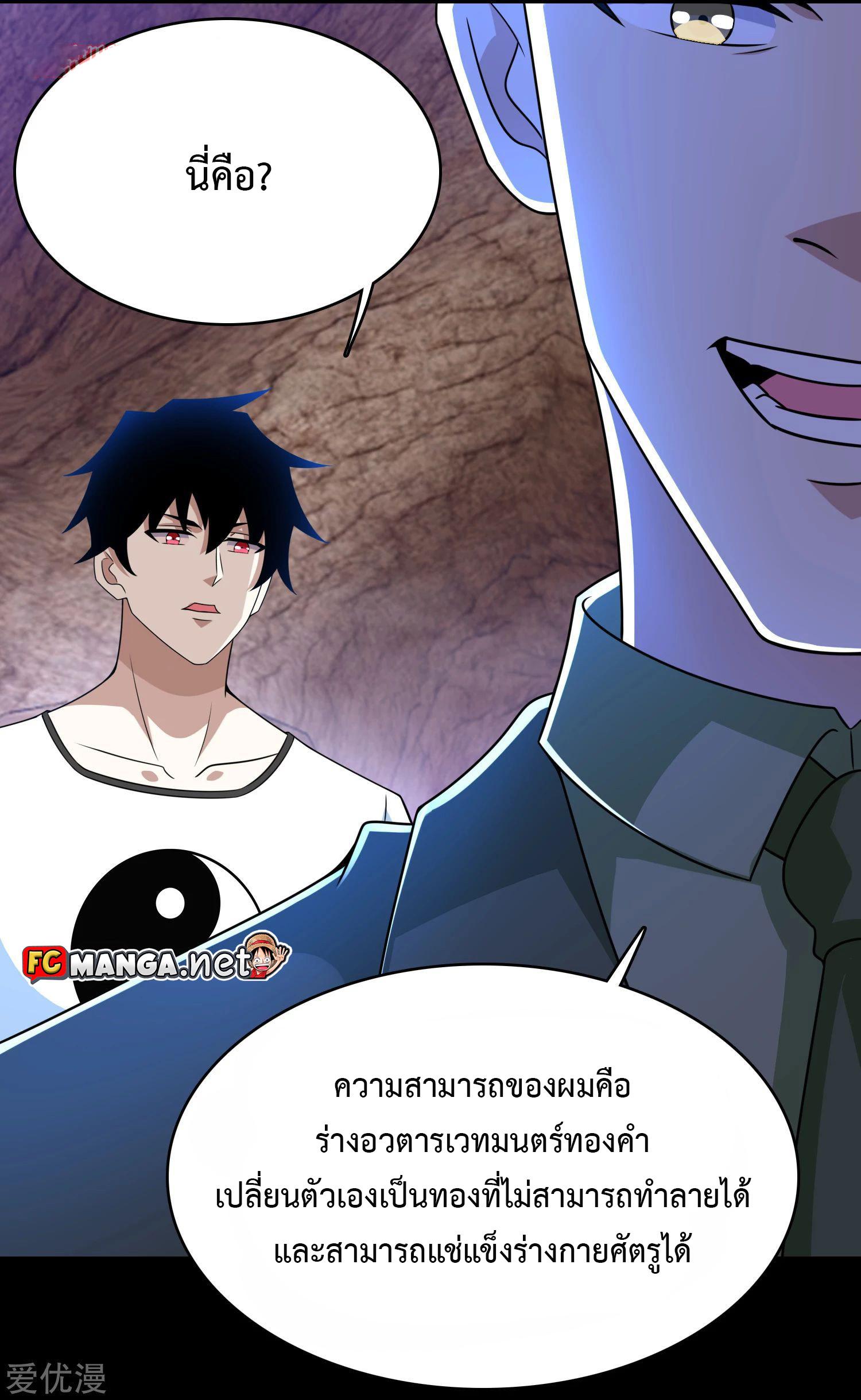 Manga-lc-com อ่านมังงะ อ่านการ์ตูน ออนไลน์ ฟรี The King of Doom ตอนที่ 1 2 3 4 5 6 7 8 9 10 11 12 13 14 ฟรี ไม่มีโฆษณา Manga-lc - อ่าน มังงะ อ่าน การ์ตูน ออนไลน์ อ่านมังงะ ฟรี