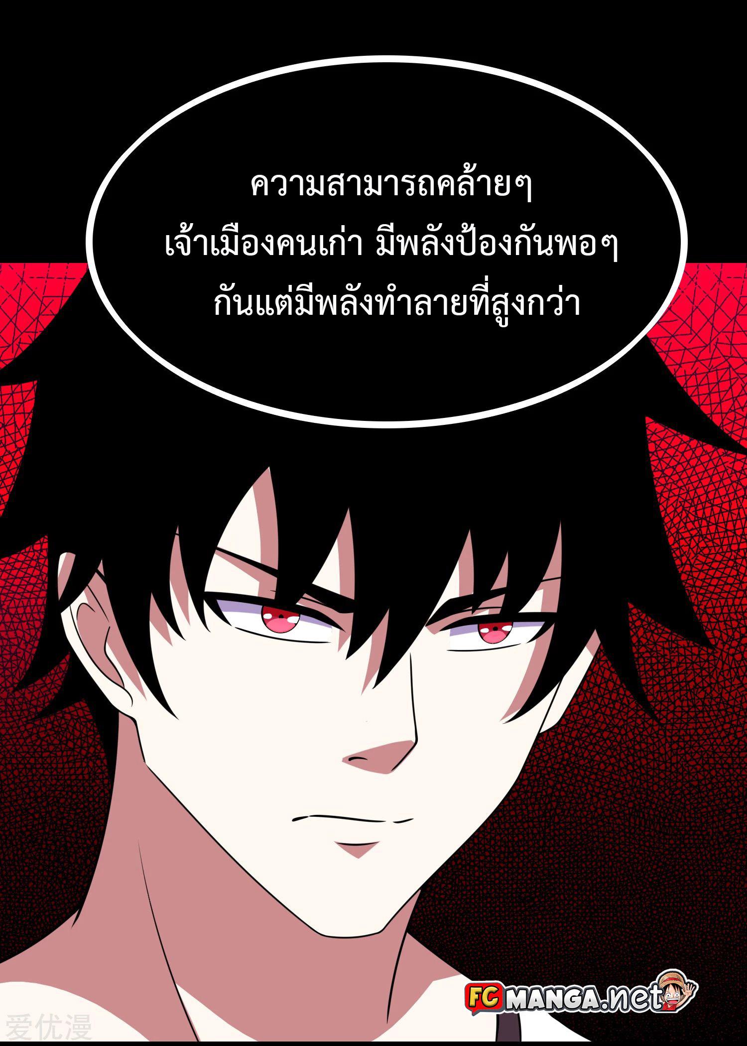 Manga-lc-com อ่านมังงะ อ่านการ์ตูน ออนไลน์ ฟรี The King of Doom ตอนที่ 1 2 3 4 5 6 7 8 9 10 11 12 13 14 ฟรี ไม่มีโฆษณา Manga-lc - อ่าน มังงะ อ่าน การ์ตูน ออนไลน์ อ่านมังงะ ฟรี