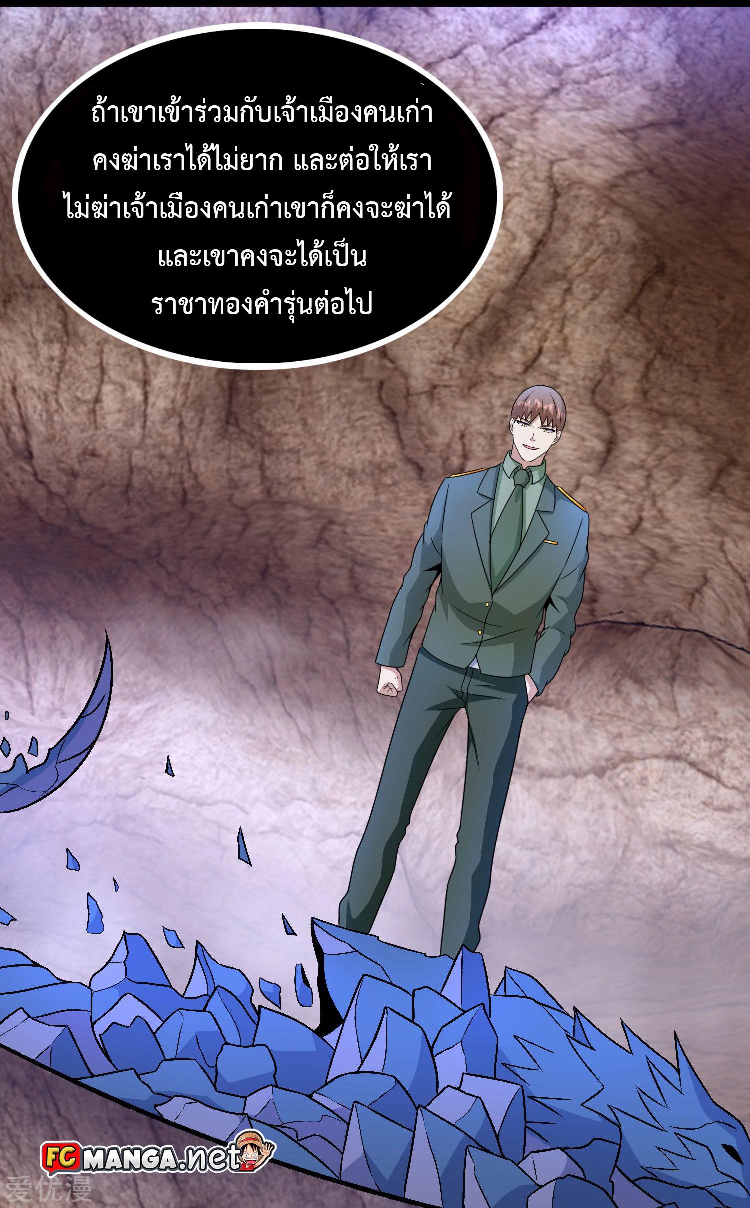 Manga-lc-com อ่านมังงะ อ่านการ์ตูน ออนไลน์ ฟรี The King of Doom ตอนที่ 1 2 3 4 5 6 7 8 9 10 11 12 13 14 ฟรี ไม่มีโฆษณา Manga-lc - อ่าน มังงะ อ่าน การ์ตูน ออนไลน์ อ่านมังงะ ฟรี