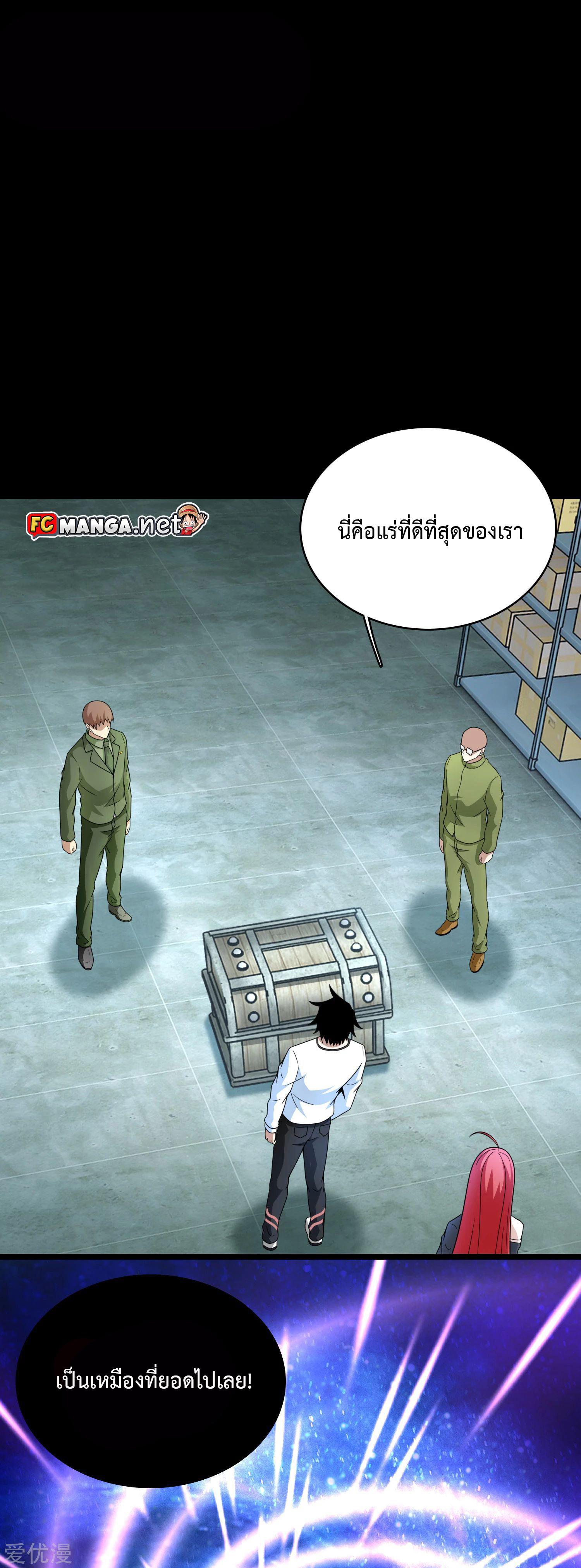 Manga-lc-com อ่านมังงะ อ่านการ์ตูน ออนไลน์ ฟรี The King of Doom ตอนที่ 1 2 3 4 5 6 7 8 9 10 11 12 13 14 ฟรี ไม่มีโฆษณา Manga-lc - อ่าน มังงะ อ่าน การ์ตูน ออนไลน์ อ่านมังงะ ฟรี