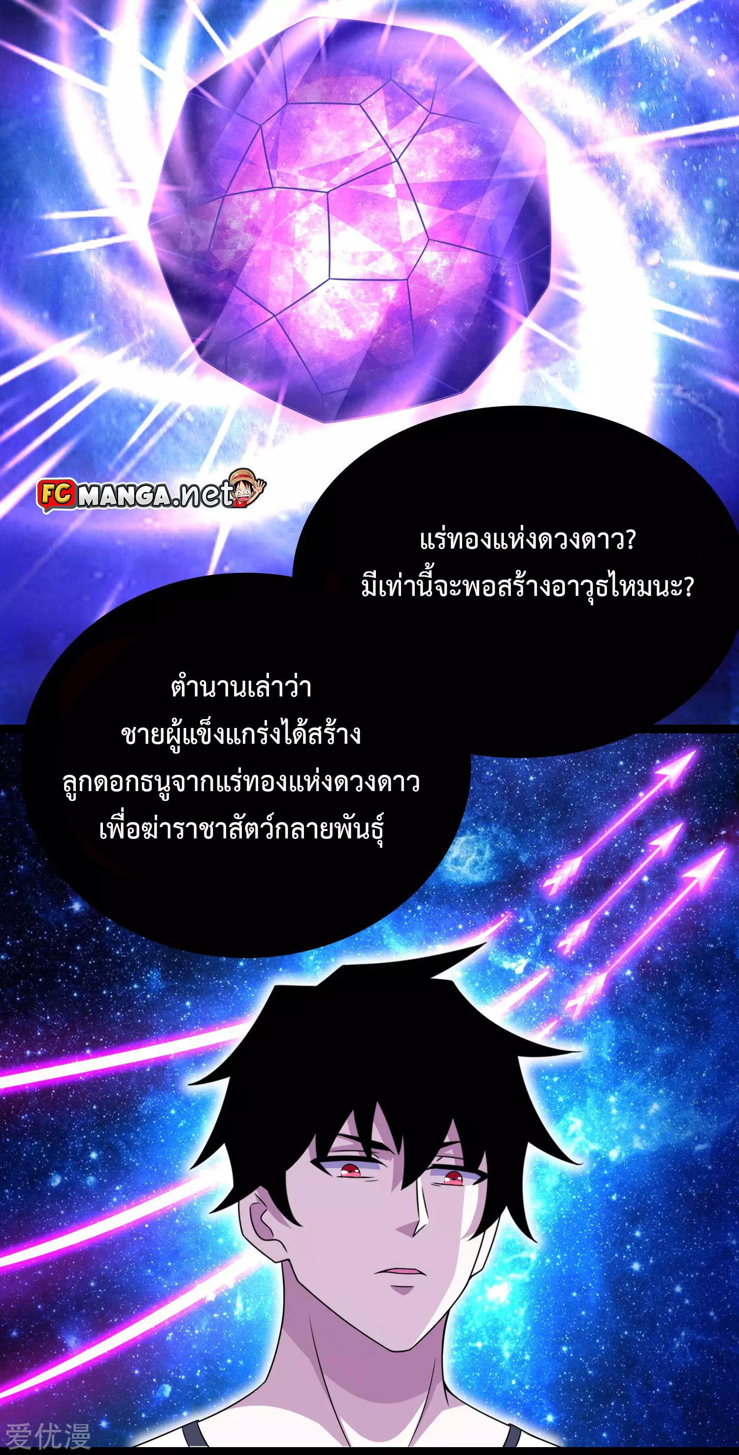 Manga-lc-com อ่านมังงะ อ่านการ์ตูน ออนไลน์ ฟรี The King of Doom ตอนที่ 1 2 3 4 5 6 7 8 9 10 11 12 13 14 ฟรี ไม่มีโฆษณา Manga-lc - อ่าน มังงะ อ่าน การ์ตูน ออนไลน์ อ่านมังงะ ฟรี