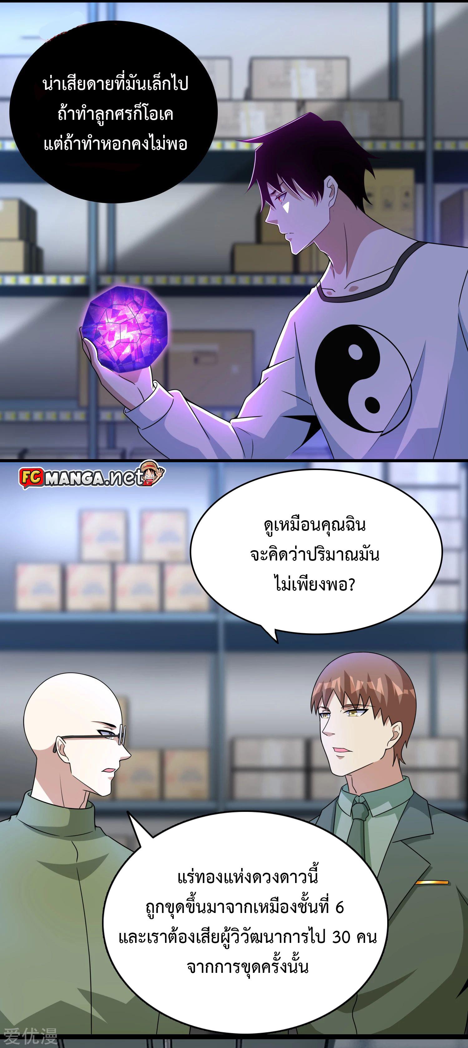 Manga-lc-com อ่านมังงะ อ่านการ์ตูน ออนไลน์ ฟรี The King of Doom ตอนที่ 1 2 3 4 5 6 7 8 9 10 11 12 13 14 ฟรี ไม่มีโฆษณา Manga-lc - อ่าน มังงะ อ่าน การ์ตูน ออนไลน์ อ่านมังงะ ฟรี