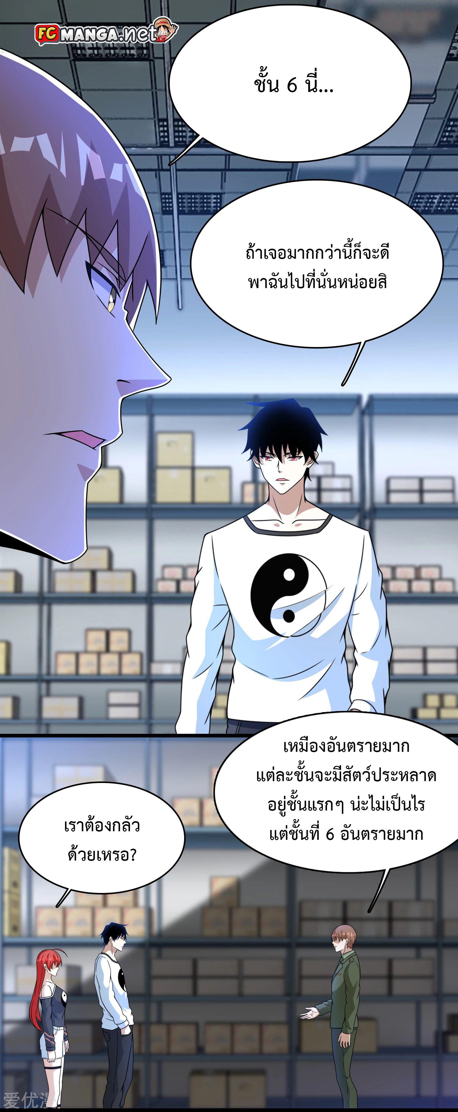 Manga-lc-com อ่านมังงะ อ่านการ์ตูน ออนไลน์ ฟรี The King of Doom ตอนที่ 1 2 3 4 5 6 7 8 9 10 11 12 13 14 ฟรี ไม่มีโฆษณา Manga-lc - อ่าน มังงะ อ่าน การ์ตูน ออนไลน์ อ่านมังงะ ฟรี