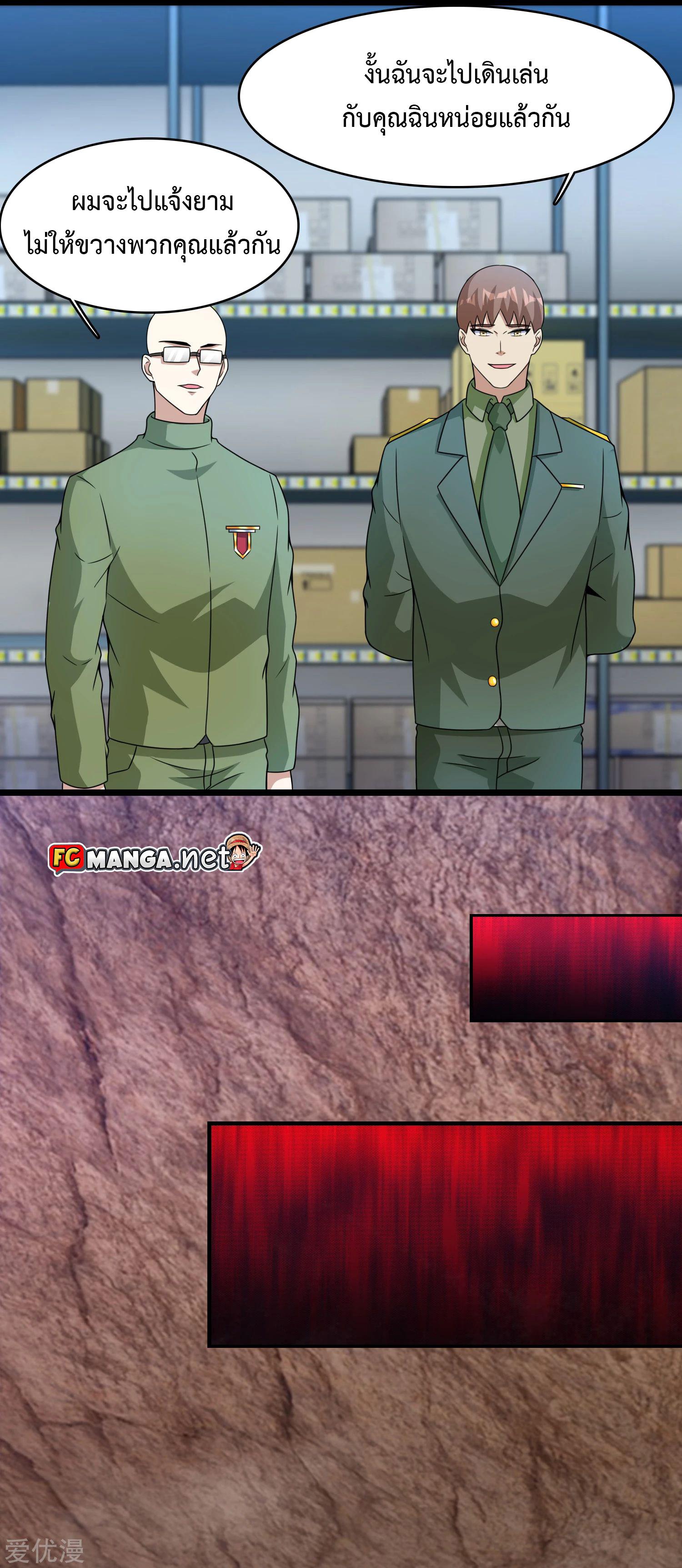 Manga-lc-com อ่านมังงะ อ่านการ์ตูน ออนไลน์ ฟรี The King of Doom ตอนที่ 1 2 3 4 5 6 7 8 9 10 11 12 13 14 ฟรี ไม่มีโฆษณา Manga-lc - อ่าน มังงะ อ่าน การ์ตูน ออนไลน์ อ่านมังงะ ฟรี
