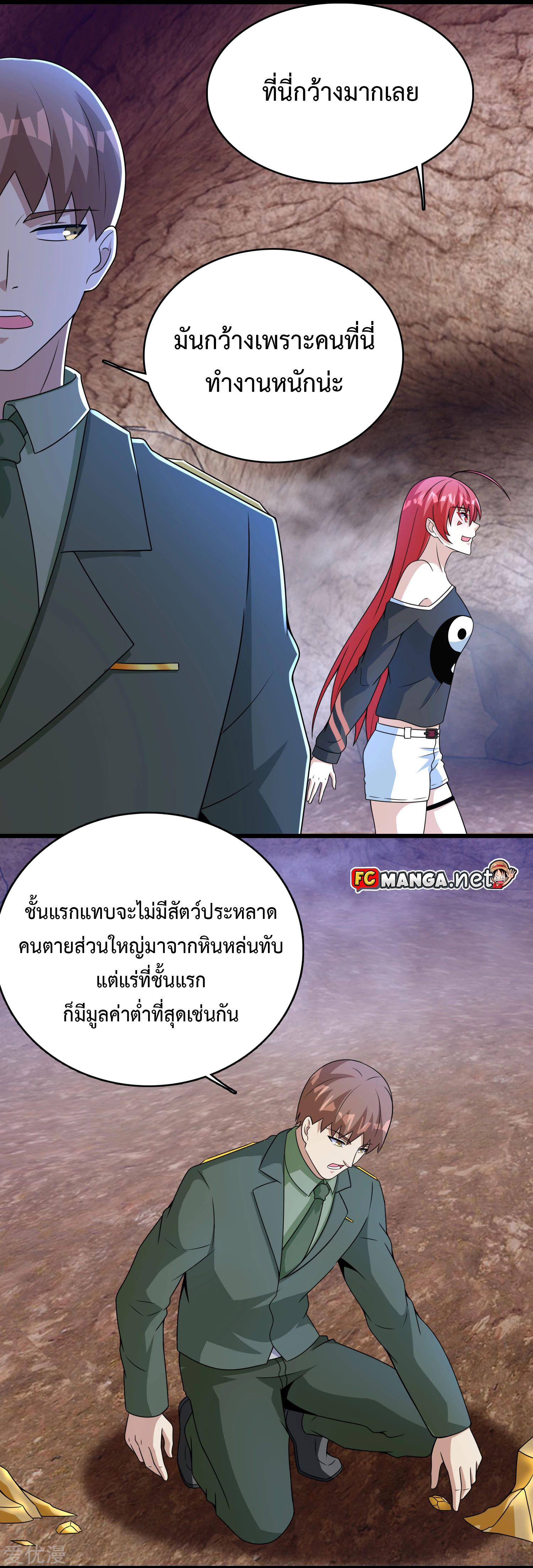 Manga-lc-com อ่านมังงะ อ่านการ์ตูน ออนไลน์ ฟรี The King of Doom ตอนที่ 1 2 3 4 5 6 7 8 9 10 11 12 13 14 ฟรี ไม่มีโฆษณา Manga-lc - อ่าน มังงะ อ่าน การ์ตูน ออนไลน์ อ่านมังงะ ฟรี