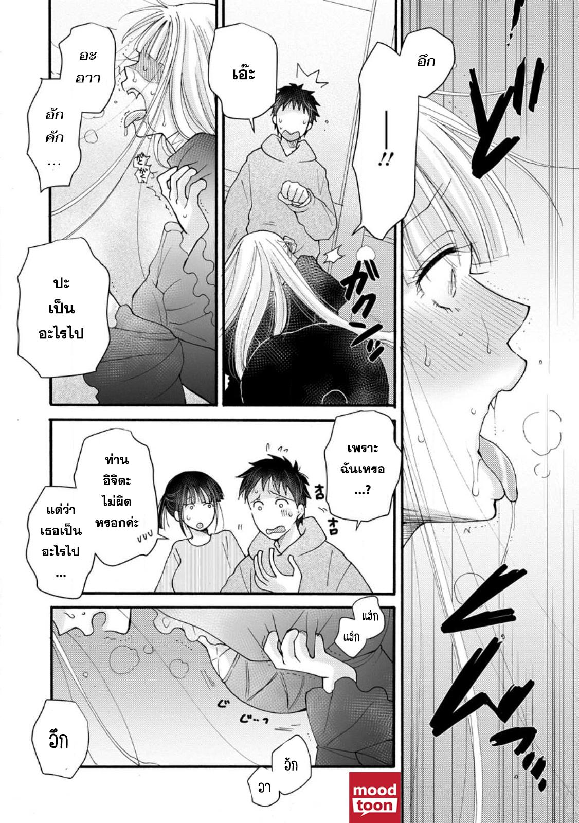 Manga-lc-com อ่านมังงะ อ่านการ์ตูน ออนไลน์ ฟรี Ataerareta skill wo tsukatte kasei de isekai bijotachi to ichaicha shitai ตอนที่ 1 2 3 4 5 6 7 8 9 10 11 12 13 14 ฟรี ไม่มีโฆษณา Manga-lc - อ่าน มังงะ อ่าน การ์ตูน ออนไลน์ อ่านมังงะ ฟรี