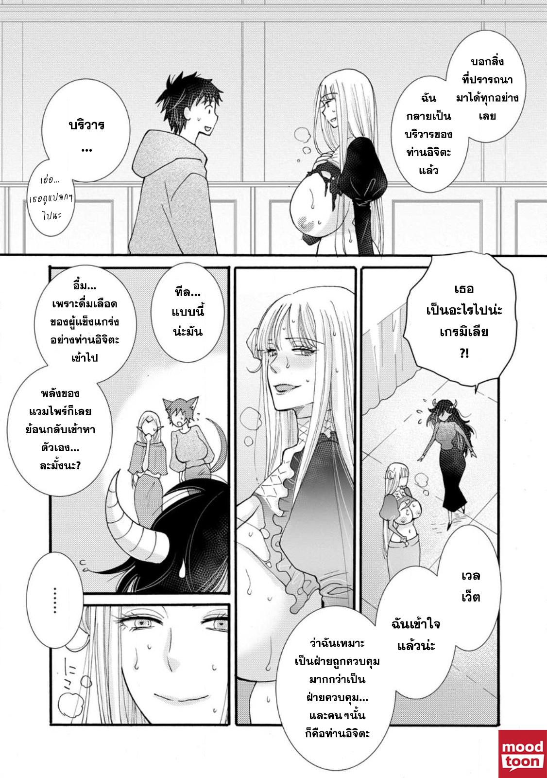 Manga-lc-com อ่านมังงะ อ่านการ์ตูน ออนไลน์ ฟรี Ataerareta skill wo tsukatte kasei de isekai bijotachi to ichaicha shitai ตอนที่ 1 2 3 4 5 6 7 8 9 10 11 12 13 14 ฟรี ไม่มีโฆษณา Manga-lc - อ่าน มังงะ อ่าน การ์ตูน ออนไลน์ อ่านมังงะ ฟรี