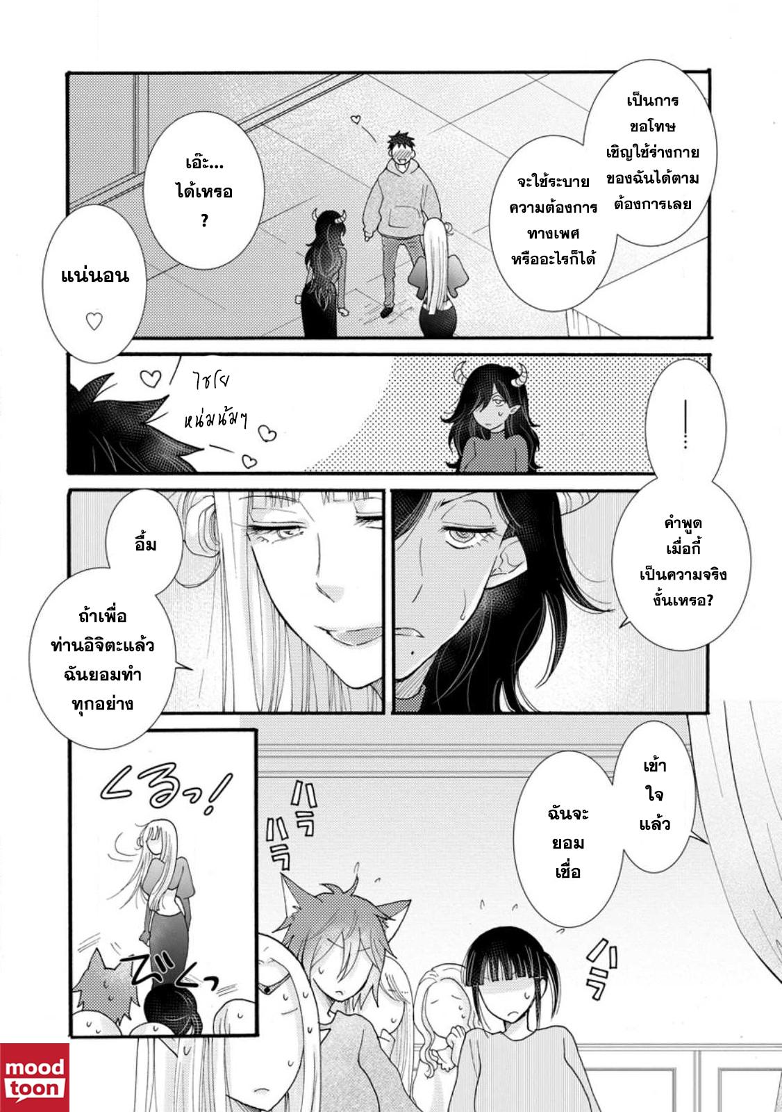 Manga-lc-com อ่านมังงะ อ่านการ์ตูน ออนไลน์ ฟรี Ataerareta skill wo tsukatte kasei de isekai bijotachi to ichaicha shitai ตอนที่ 1 2 3 4 5 6 7 8 9 10 11 12 13 14 ฟรี ไม่มีโฆษณา Manga-lc - อ่าน มังงะ อ่าน การ์ตูน ออนไลน์ อ่านมังงะ ฟรี