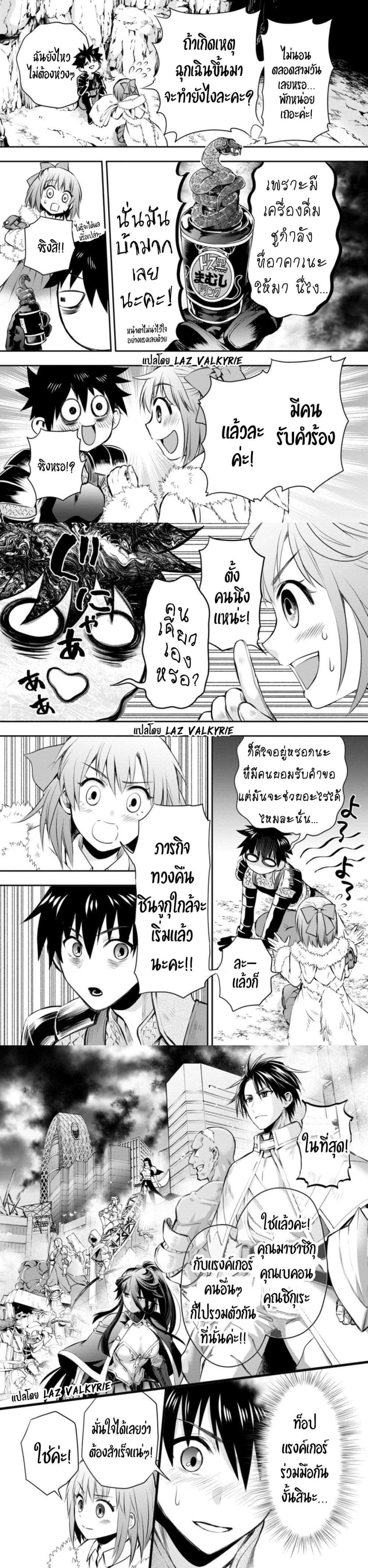 Manga-lc-com อ่านมังงะ อ่านการ์ตูน ออนไลน์ ฟรี Boken-ka ni Narou! ~ Sukiruboodo de Danjon Kouryaku ~ ตอนที่ 1 2 3 4 5 6 7 8 9 10 11 12 13 14 ฟรี ไม่มีโฆษณา Manga-lc - อ่าน มังงะ อ่าน การ์ตูน ออนไลน์ อ่านมังงะ ฟรี