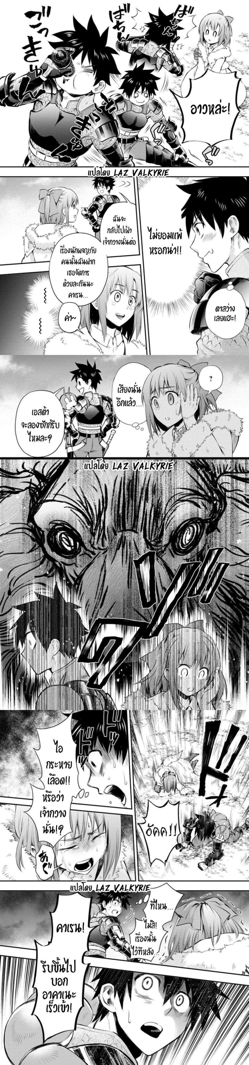 Manga-lc-com อ่านมังงะ อ่านการ์ตูน ออนไลน์ ฟรี Boken-ka ni Narou! ~ Sukiruboodo de Danjon Kouryaku ~ ตอนที่ 1 2 3 4 5 6 7 8 9 10 11 12 13 14 ฟรี ไม่มีโฆษณา Manga-lc - อ่าน มังงะ อ่าน การ์ตูน ออนไลน์ อ่านมังงะ ฟรี