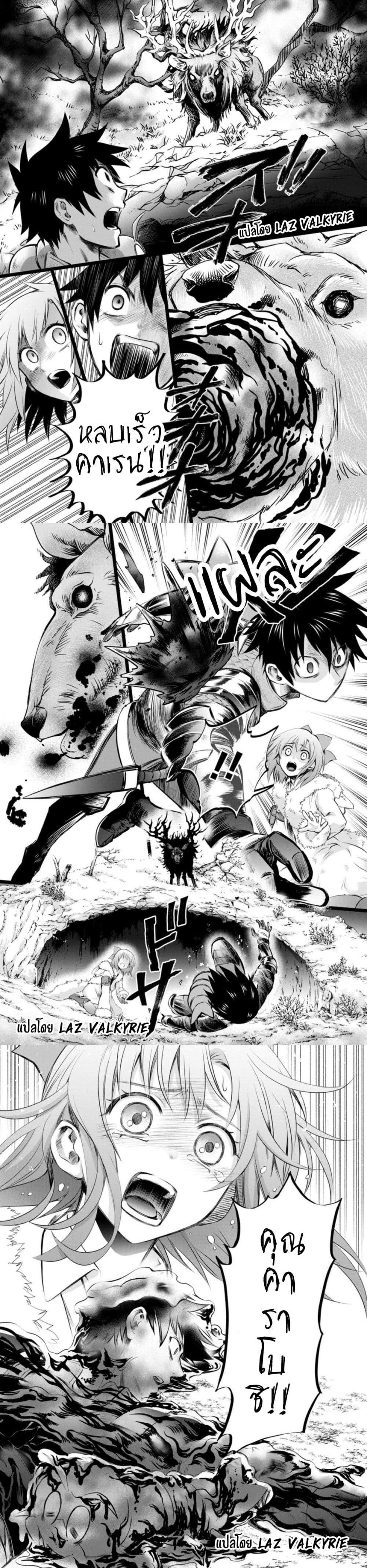 Manga-lc-com อ่านมังงะ อ่านการ์ตูน ออนไลน์ ฟรี Boken-ka ni Narou! ~ Sukiruboodo de Danjon Kouryaku ~ ตอนที่ 1 2 3 4 5 6 7 8 9 10 11 12 13 14 ฟรี ไม่มีโฆษณา Manga-lc - อ่าน มังงะ อ่าน การ์ตูน ออนไลน์ อ่านมังงะ ฟรี