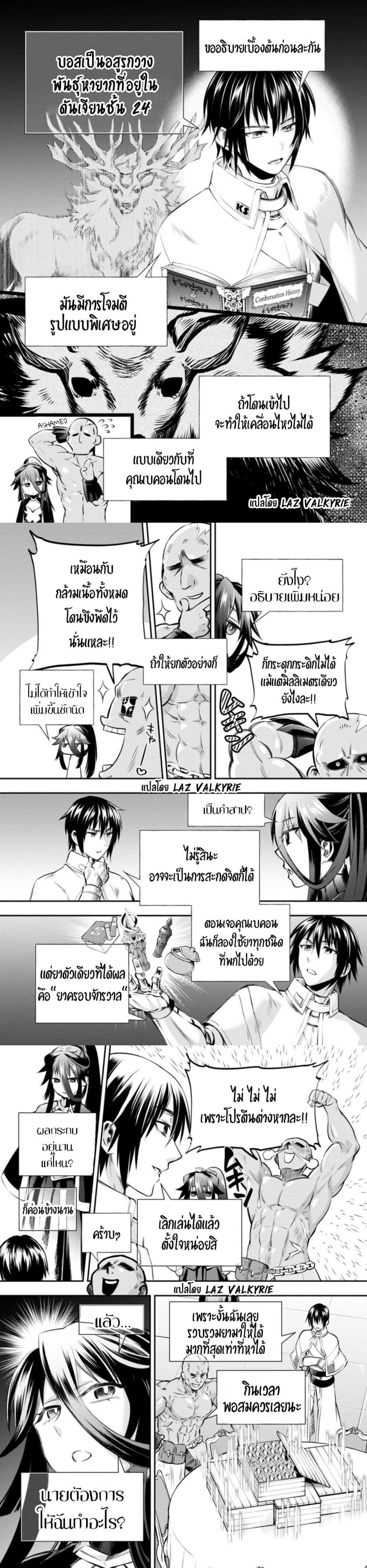 Manga-lc-com อ่านมังงะ อ่านการ์ตูน ออนไลน์ ฟรี Boken-ka ni Narou! ~ Sukiruboodo de Danjon Kouryaku ~ ตอนที่ 1 2 3 4 5 6 7 8 9 10 11 12 13 14 ฟรี ไม่มีโฆษณา Manga-lc - อ่าน มังงะ อ่าน การ์ตูน ออนไลน์ อ่านมังงะ ฟรี