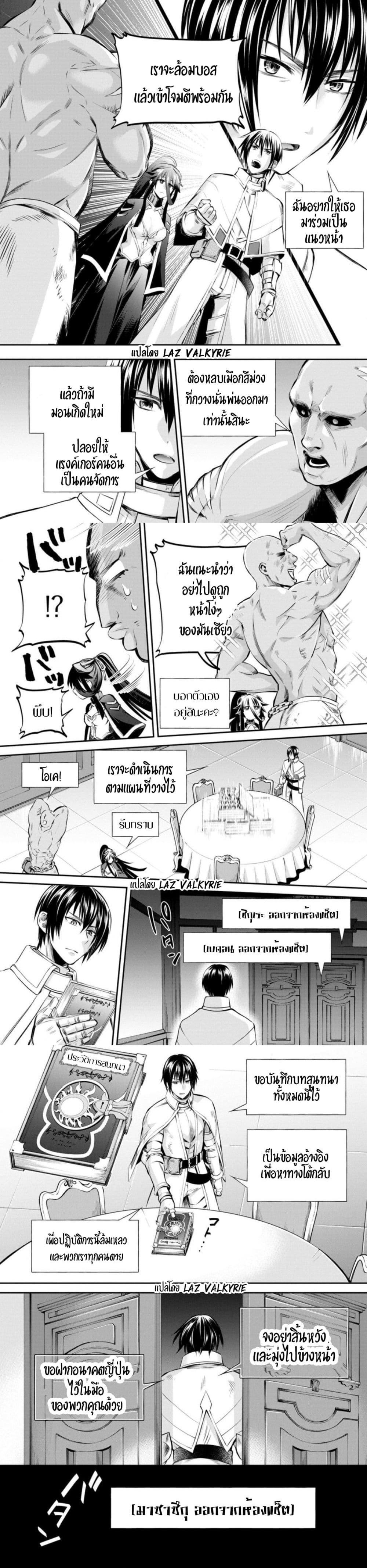 Manga-lc-com อ่านมังงะ อ่านการ์ตูน ออนไลน์ ฟรี Boken-ka ni Narou! ~ Sukiruboodo de Danjon Kouryaku ~ ตอนที่ 1 2 3 4 5 6 7 8 9 10 11 12 13 14 ฟรี ไม่มีโฆษณา Manga-lc - อ่าน มังงะ อ่าน การ์ตูน ออนไลน์ อ่านมังงะ ฟรี