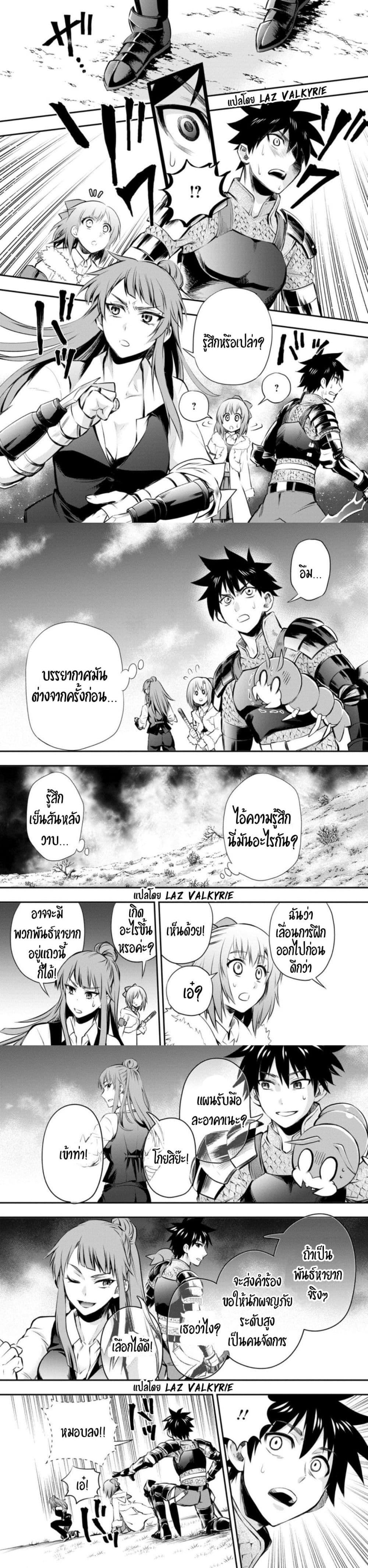 Manga-lc-com อ่านมังงะ อ่านการ์ตูน ออนไลน์ ฟรี Boken-ka ni Narou! ~ Sukiruboodo de Danjon Kouryaku ~ ตอนที่ 1 2 3 4 5 6 7 8 9 10 11 12 13 14 ฟรี ไม่มีโฆษณา Manga-lc - อ่าน มังงะ อ่าน การ์ตูน ออนไลน์ อ่านมังงะ ฟรี