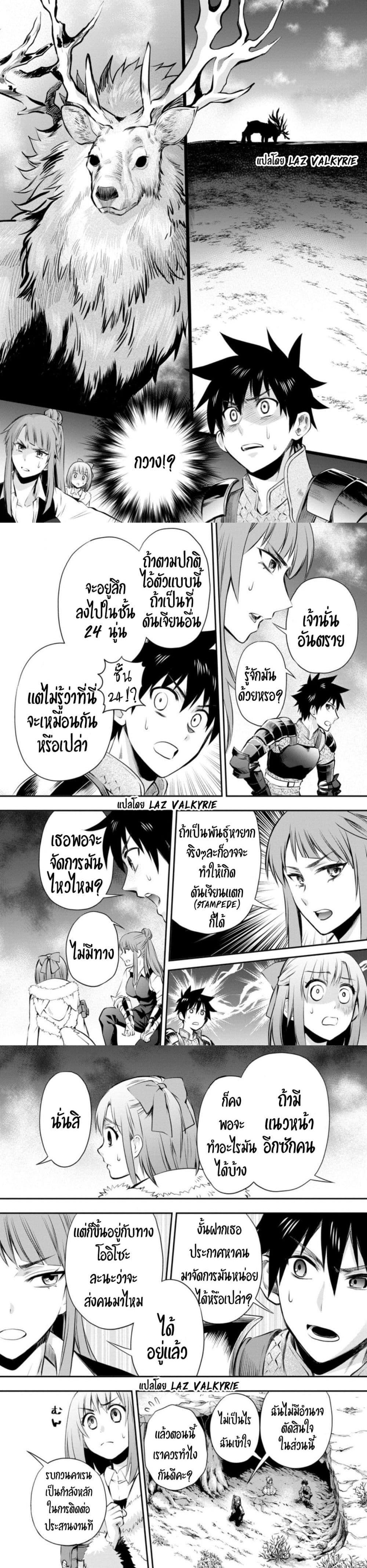 Manga-lc-com อ่านมังงะ อ่านการ์ตูน ออนไลน์ ฟรี Boken-ka ni Narou! ~ Sukiruboodo de Danjon Kouryaku ~ ตอนที่ 1 2 3 4 5 6 7 8 9 10 11 12 13 14 ฟรี ไม่มีโฆษณา Manga-lc - อ่าน มังงะ อ่าน การ์ตูน ออนไลน์ อ่านมังงะ ฟรี