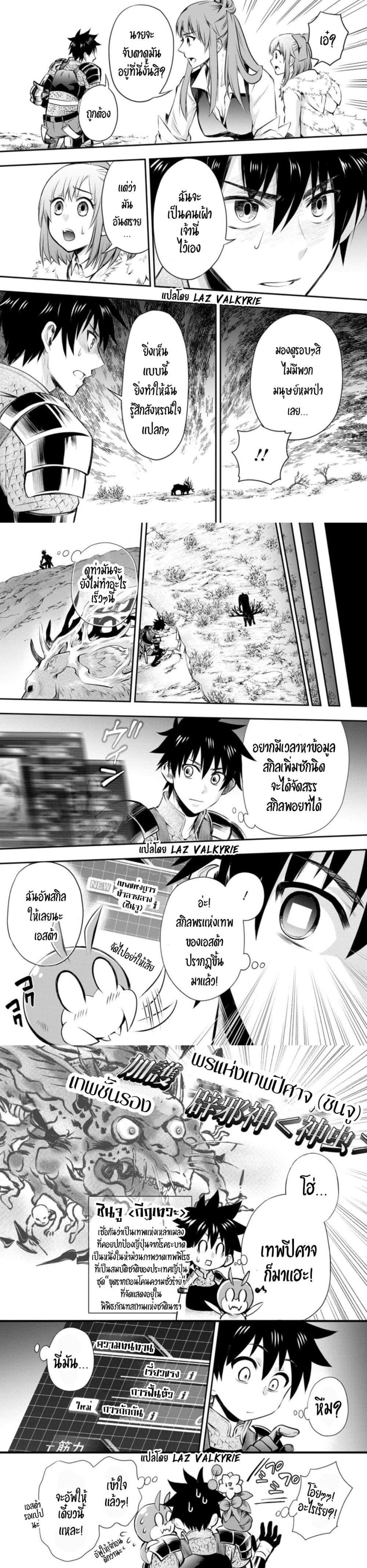 Manga-lc-com อ่านมังงะ อ่านการ์ตูน ออนไลน์ ฟรี Boken-ka ni Narou! ~ Sukiruboodo de Danjon Kouryaku ~ ตอนที่ 1 2 3 4 5 6 7 8 9 10 11 12 13 14 ฟรี ไม่มีโฆษณา Manga-lc - อ่าน มังงะ อ่าน การ์ตูน ออนไลน์ อ่านมังงะ ฟรี